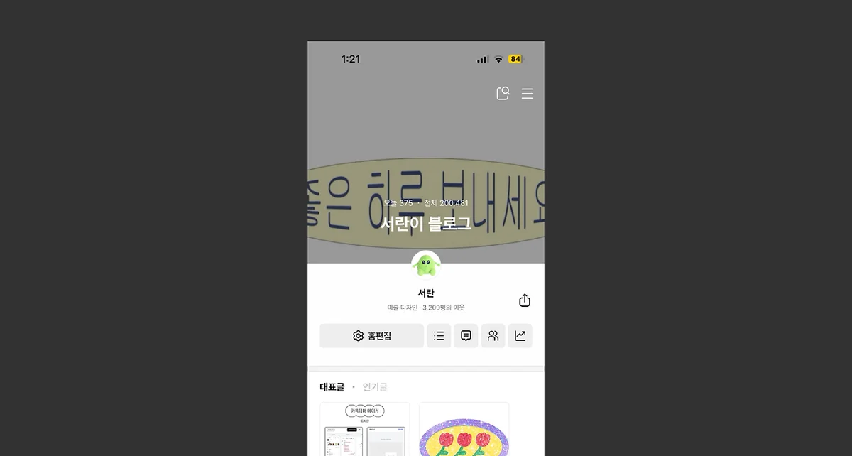 헤드라인