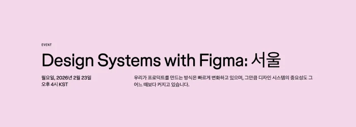행사 현장