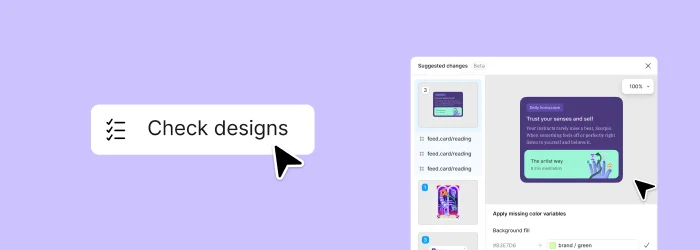 Check Design 기능 데모