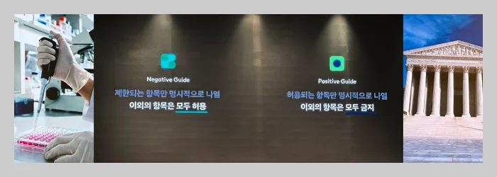 듀오톤 발표 2