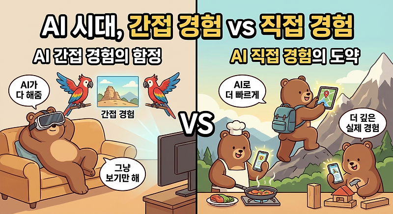 헤드라인