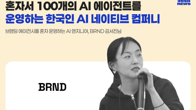 헤드라인