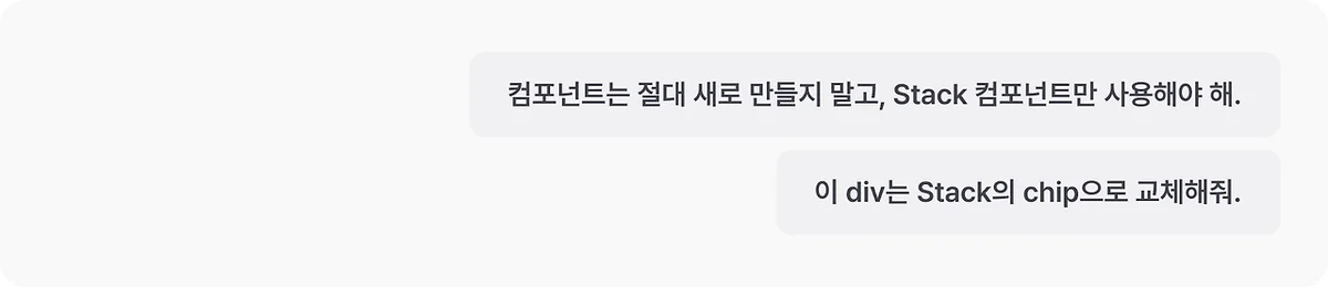 불필요한 컴포넌트 생성 문제