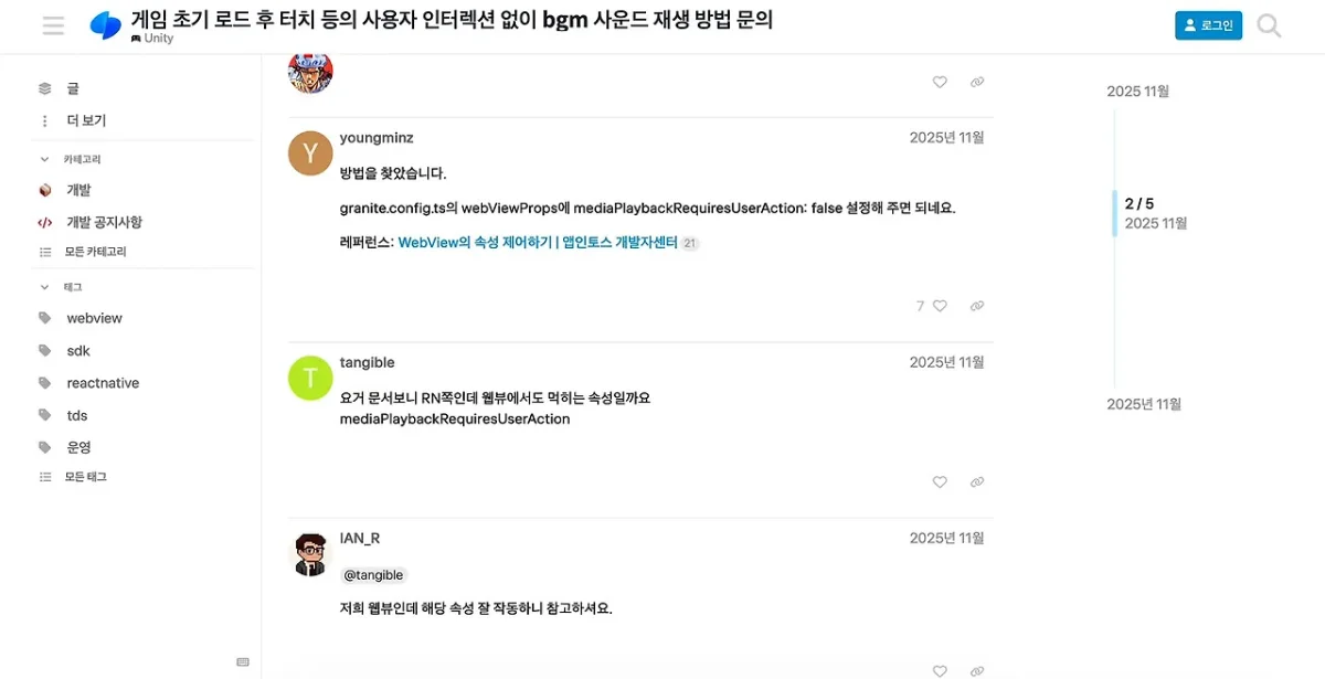 완성된 도트 에셋