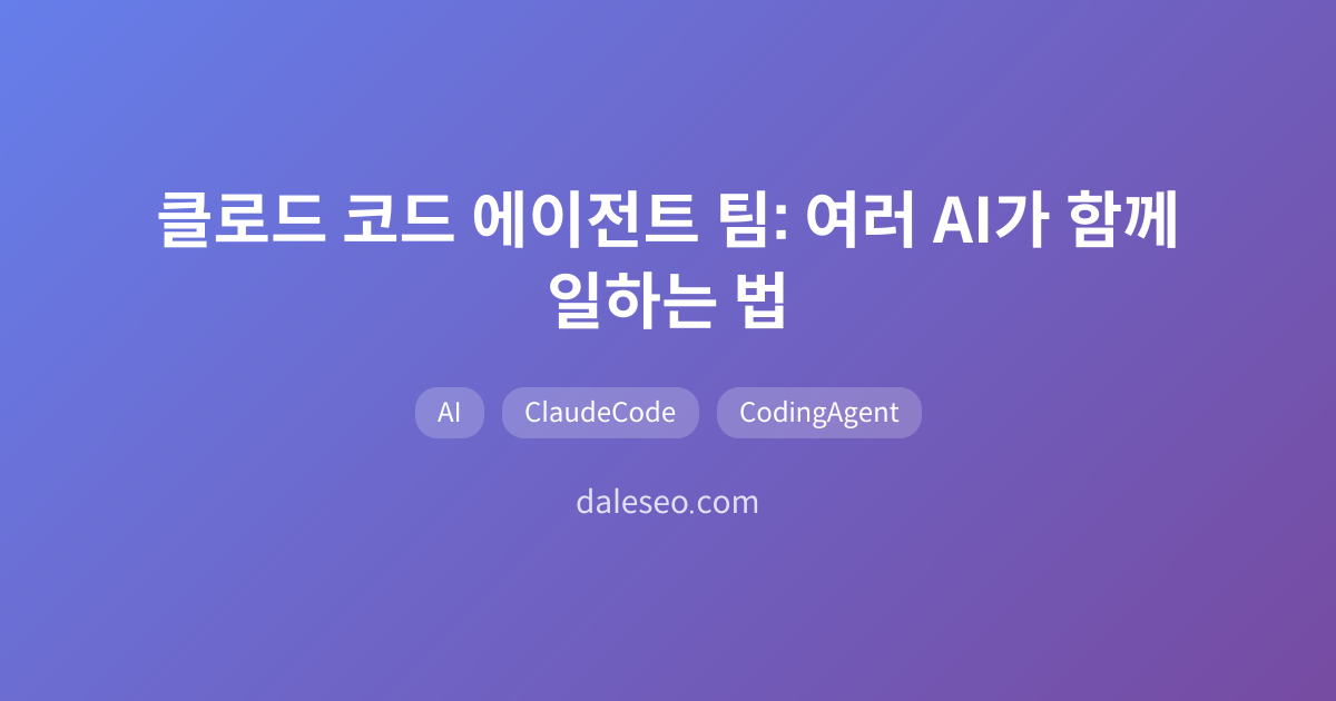 헤드라인