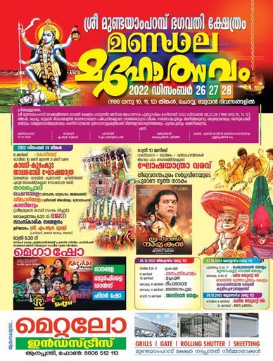 poster