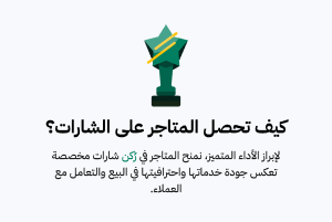 Rukn Blog Banner