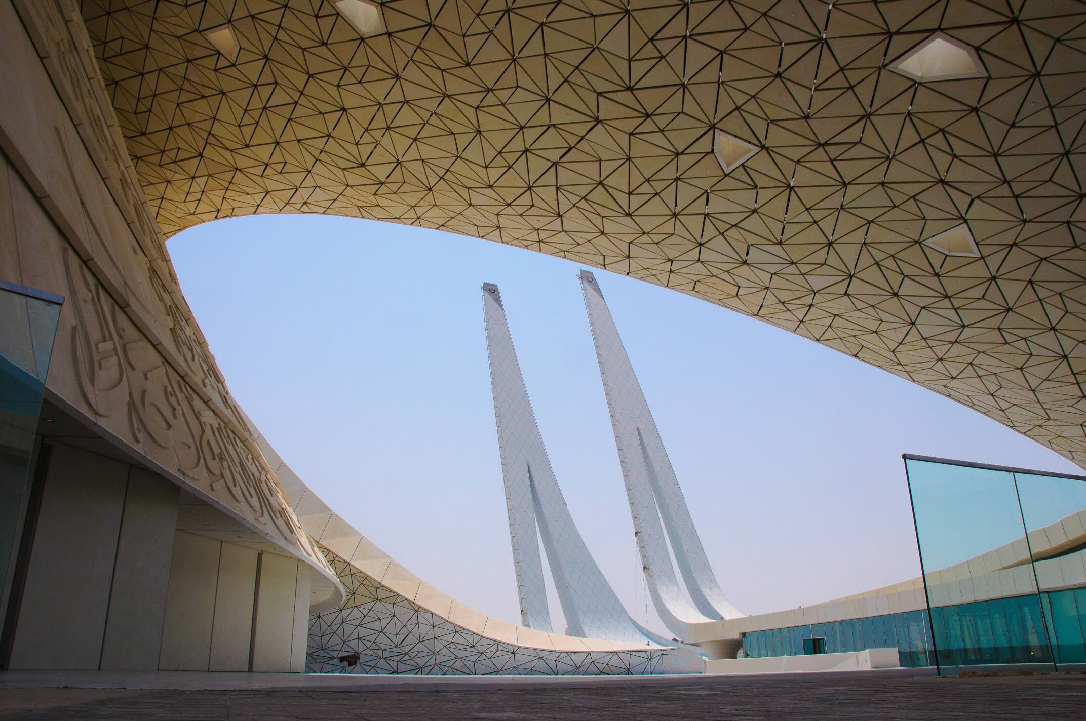Minaretein building in Doha, Qatar