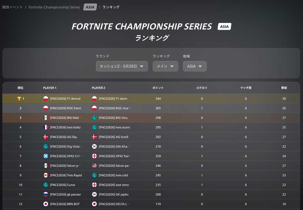 スクリーンショット 2026-05-30 11.33.31.png