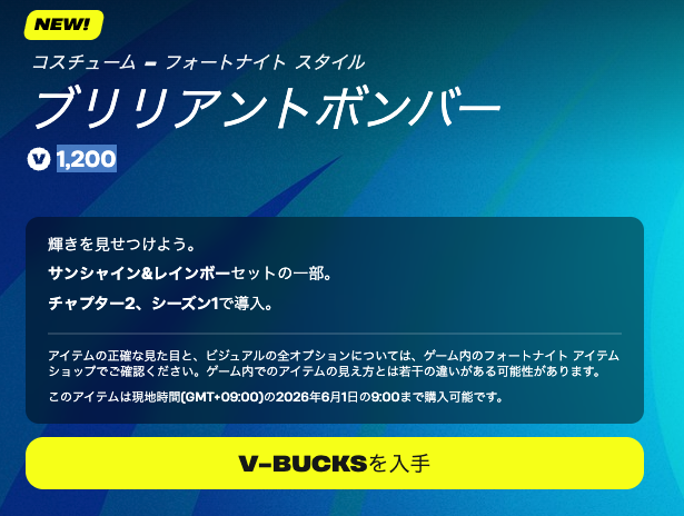 スクリーンショット 2026-05-30 12.15.34.png