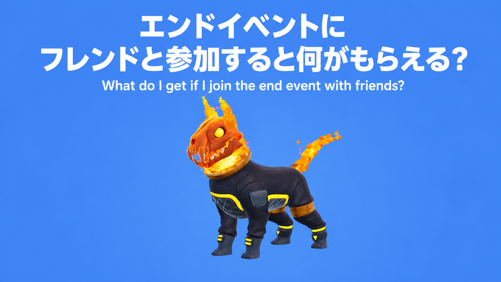 フォートナイト「Bark Voyager Sidekick」はいつまで？Shatteredイベント参加条...のサムネイル画像