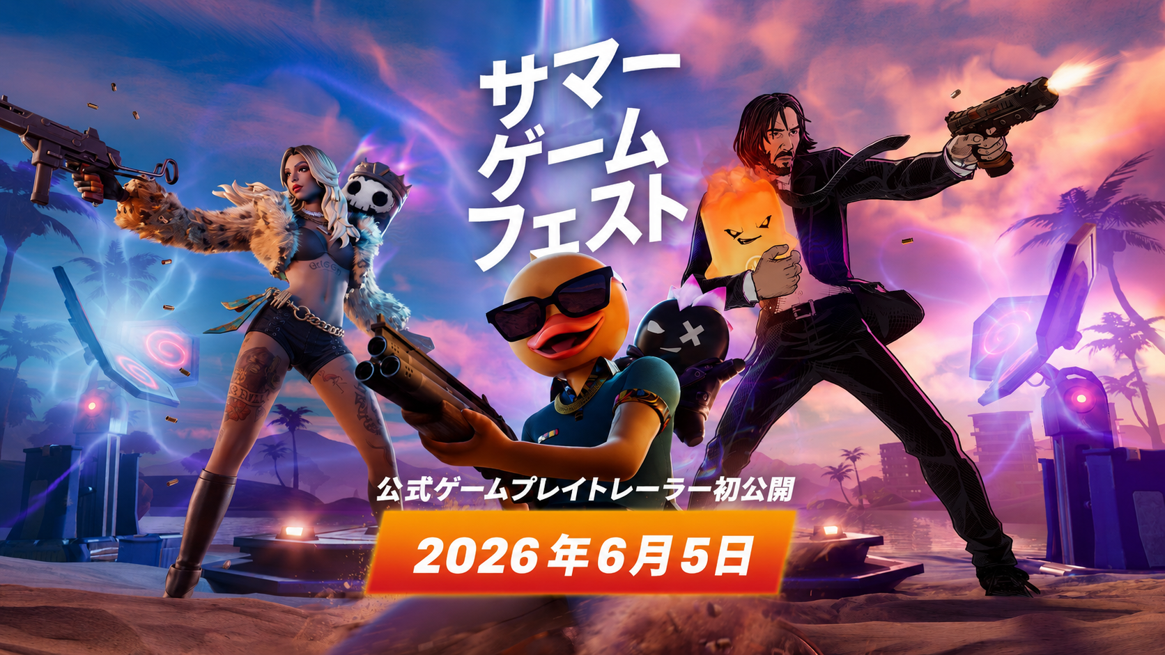 Fortnite次シーズン「Runners」公式ゲームプレイトレーラーがSummer Game Festで公開へ|日本時間まとめ