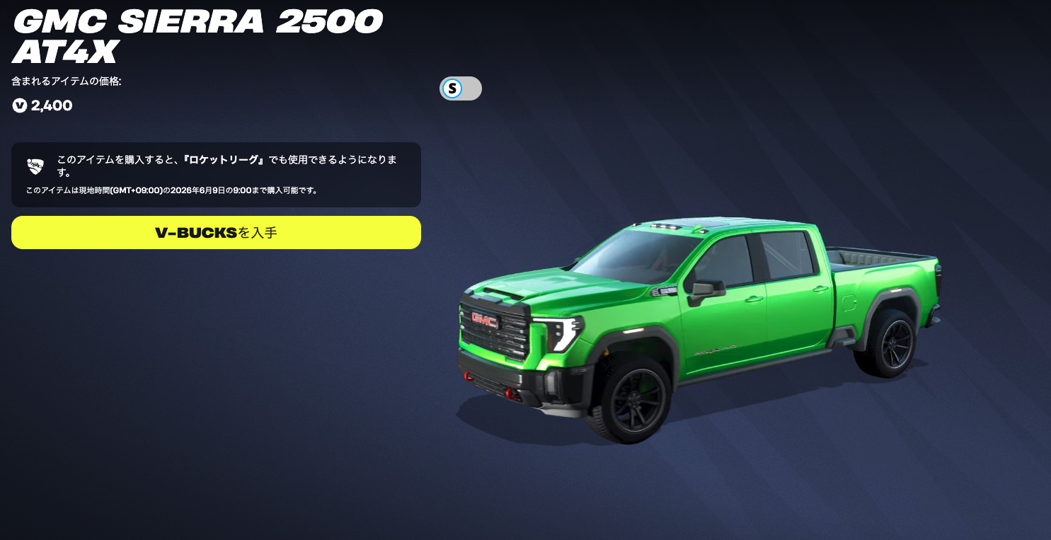 スクリーンショット 2026-06-04 11.55.28.png