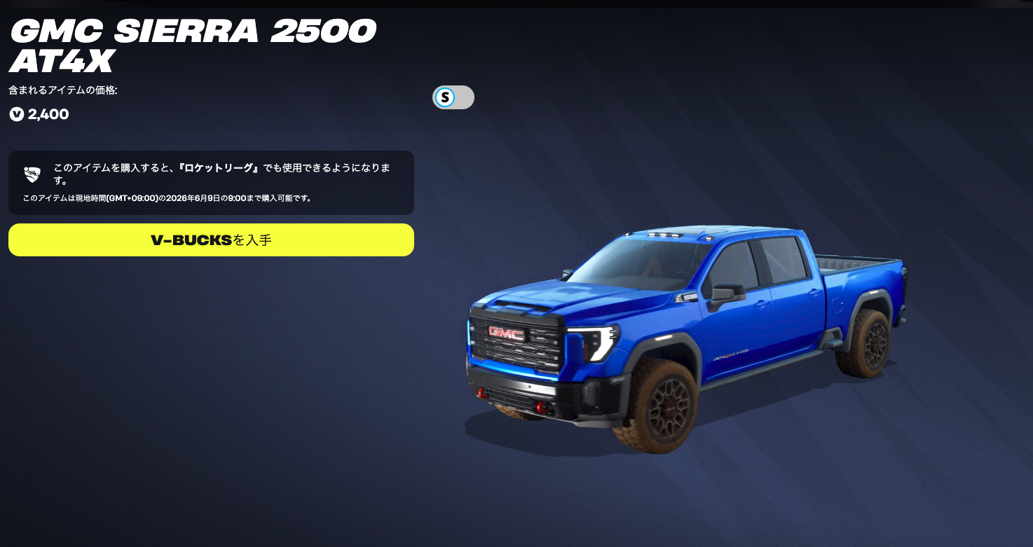 スクリーンショット 2026-06-04 11.55.14.png