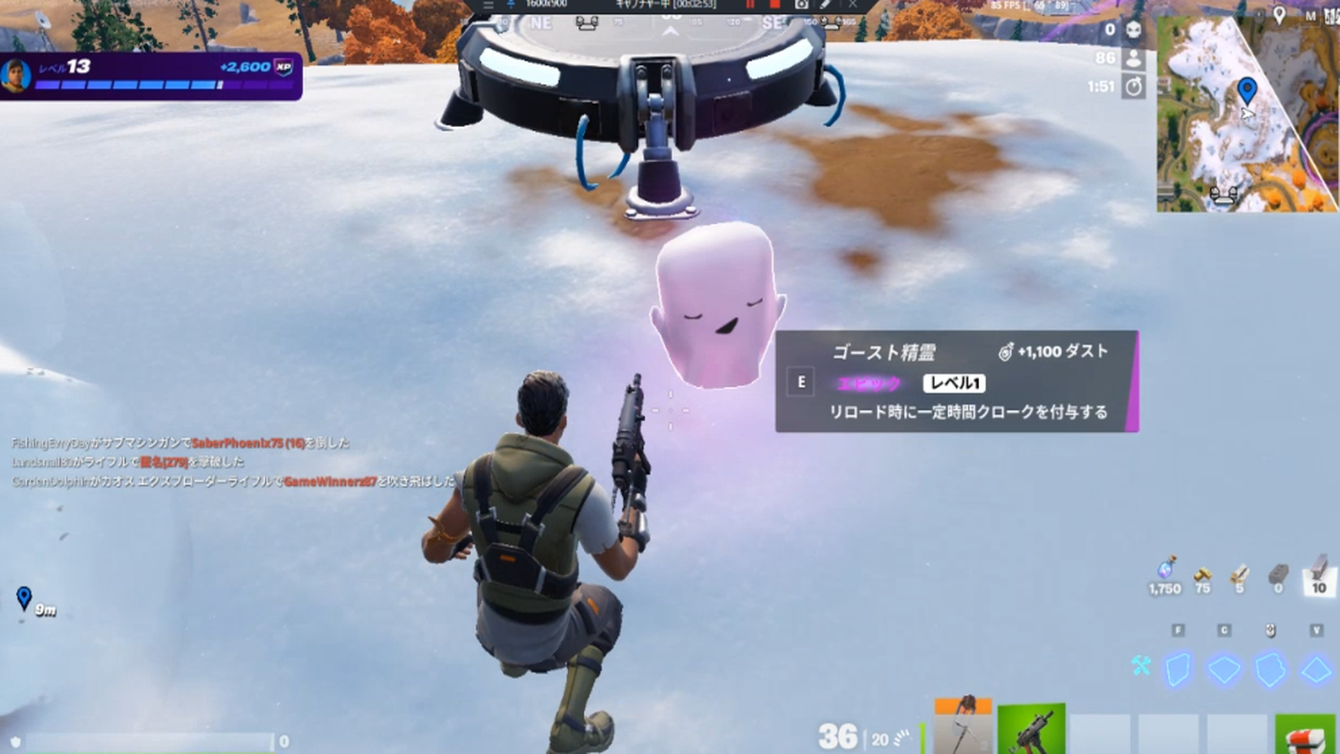 フォートナイト　マスタリーマンデー　ゴースト精霊.png