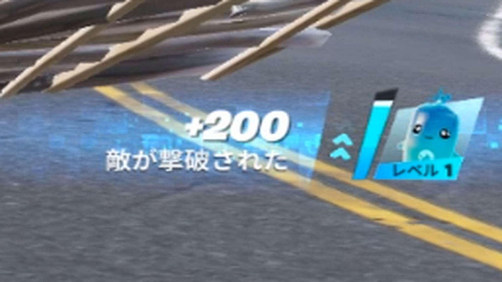 敵撃破　精霊経験値　+200.png