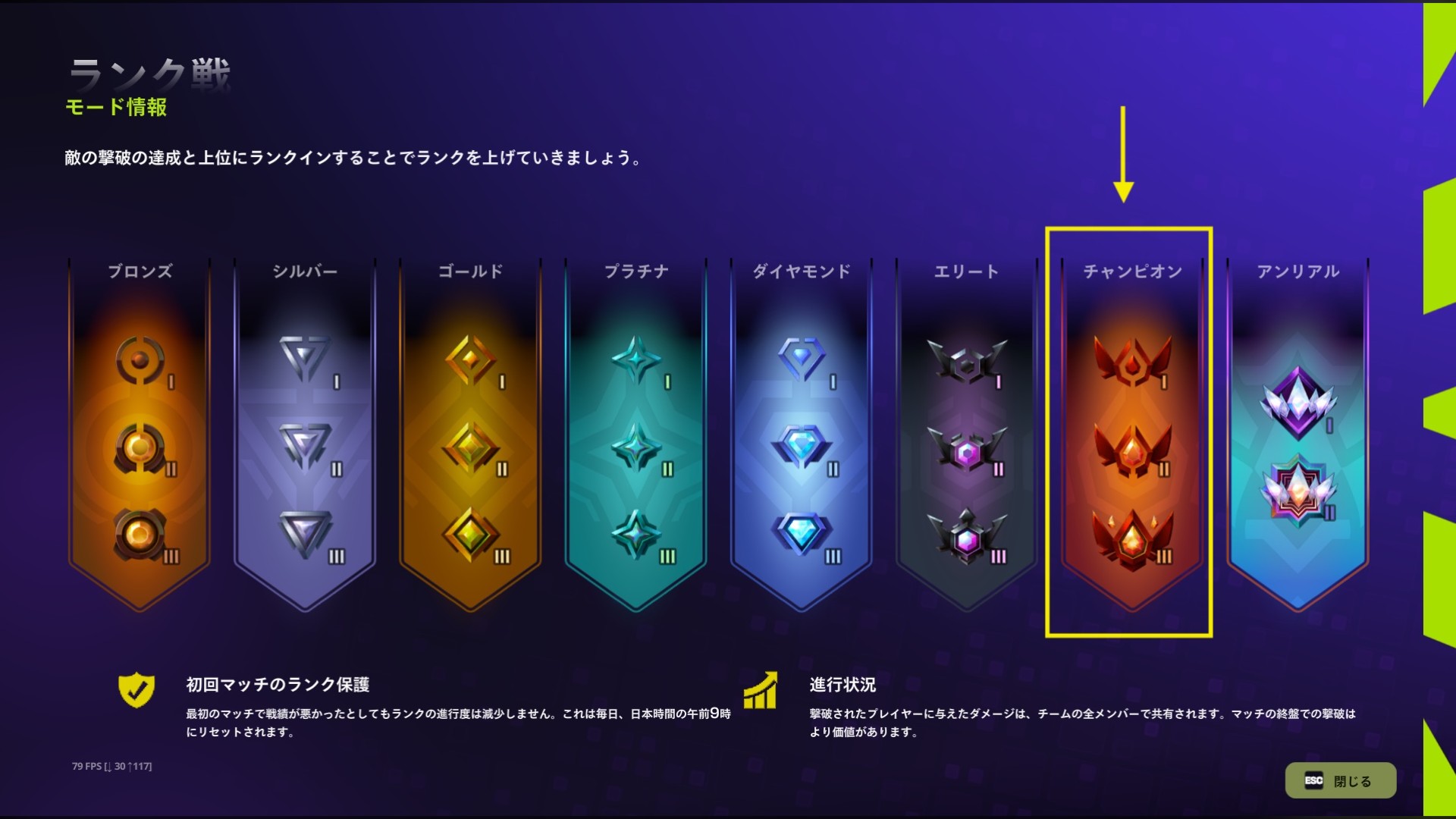 クランスキルの筆者がソロ ランクカップ(リロード)に参加