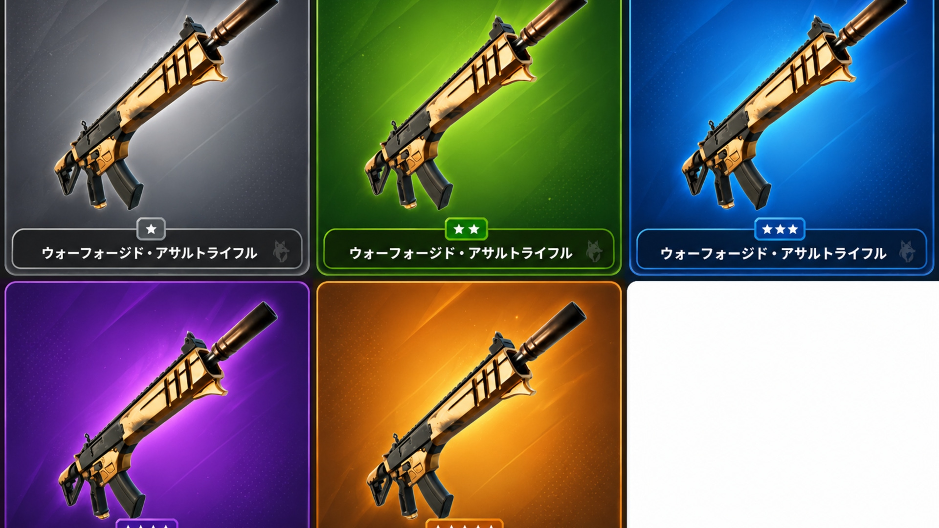 【フォートナイト最新情報】ウォーフォージドAR:リコイル強化+ダメージ微減アップデー…