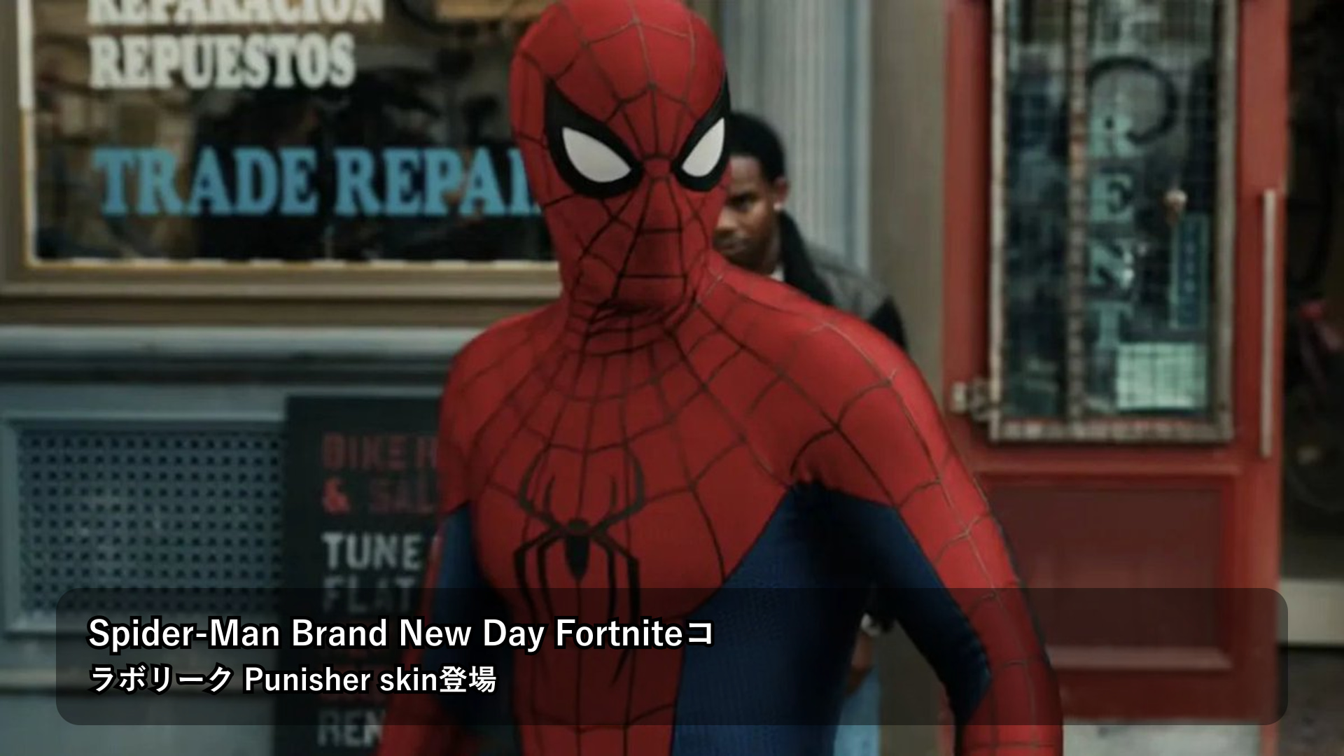 フォートナイト、Spider‑Man“Brand New Day”風スキンとPunisherスキンのリーク情報