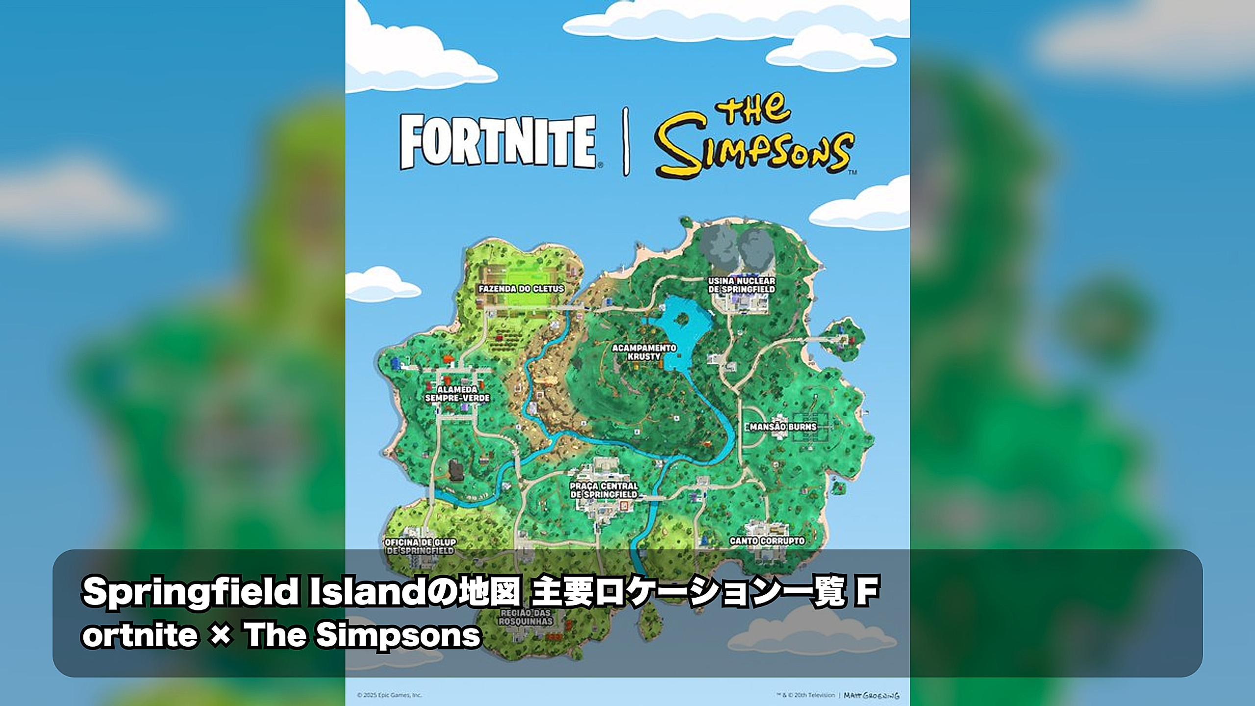 fortnite-the-simpsons-springfield-island-fortnite-the-simpsons-springfield-02.jpg