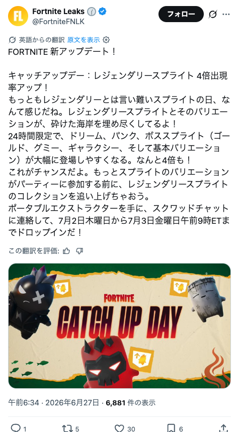 参照元X投稿
