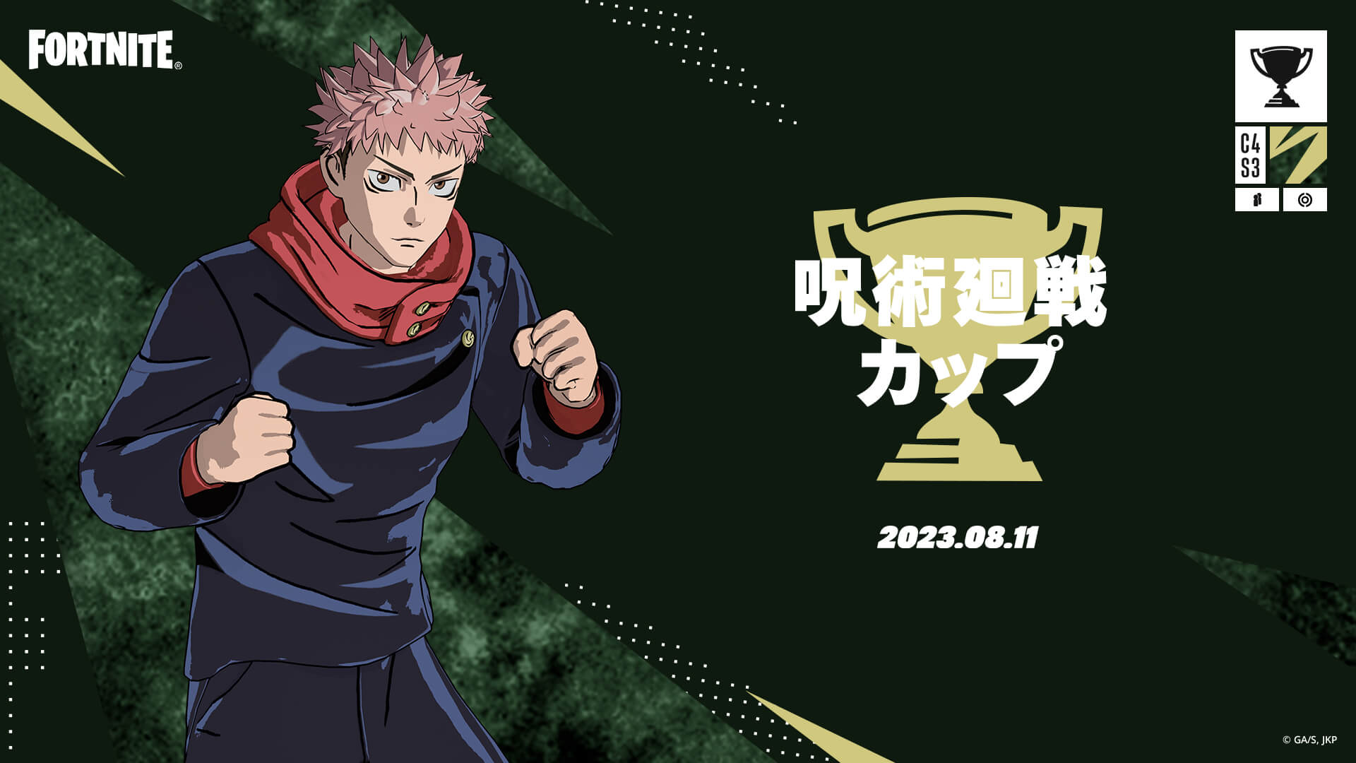 呪術廻戦キャラクターの参戦と呪術の獲得方法