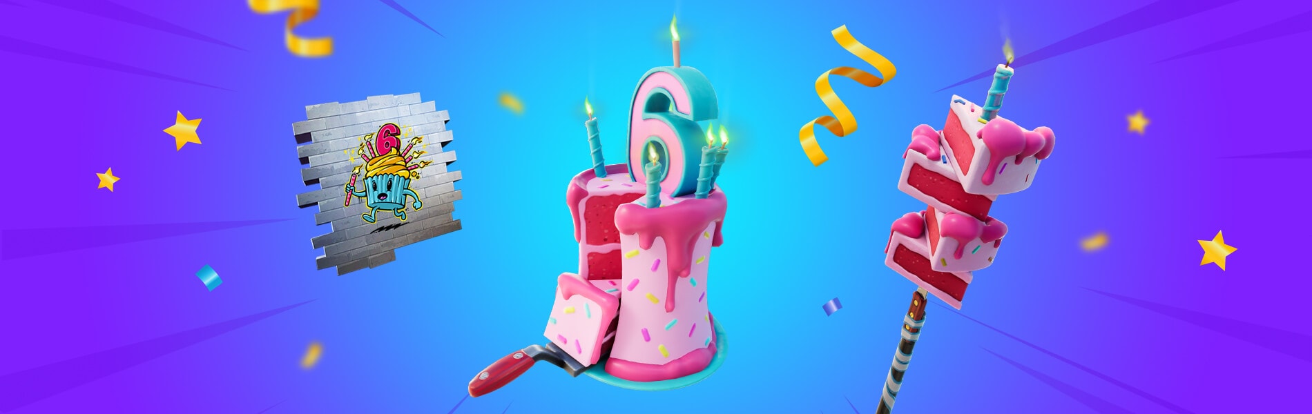 フォートナイト 6周年バースデーの祝賀アイテム