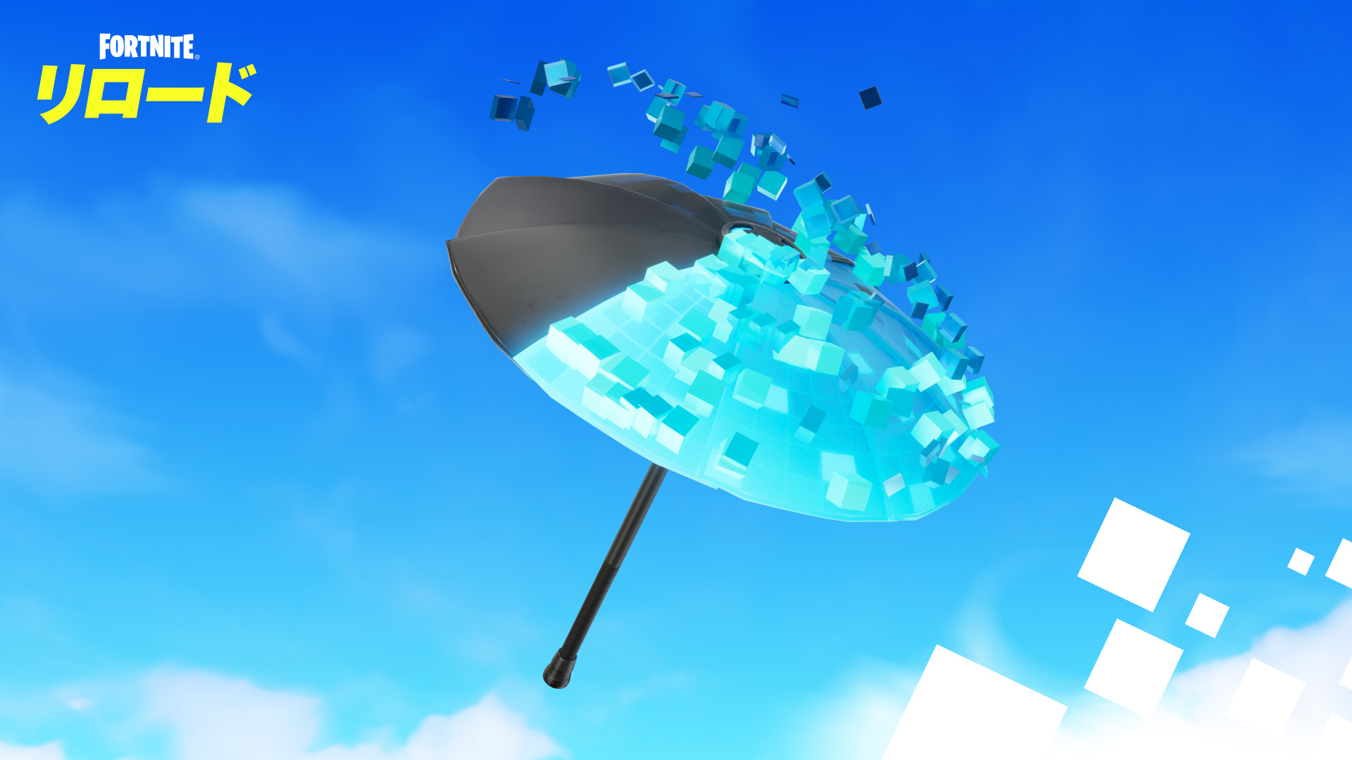 グライダー「レズブレラ」