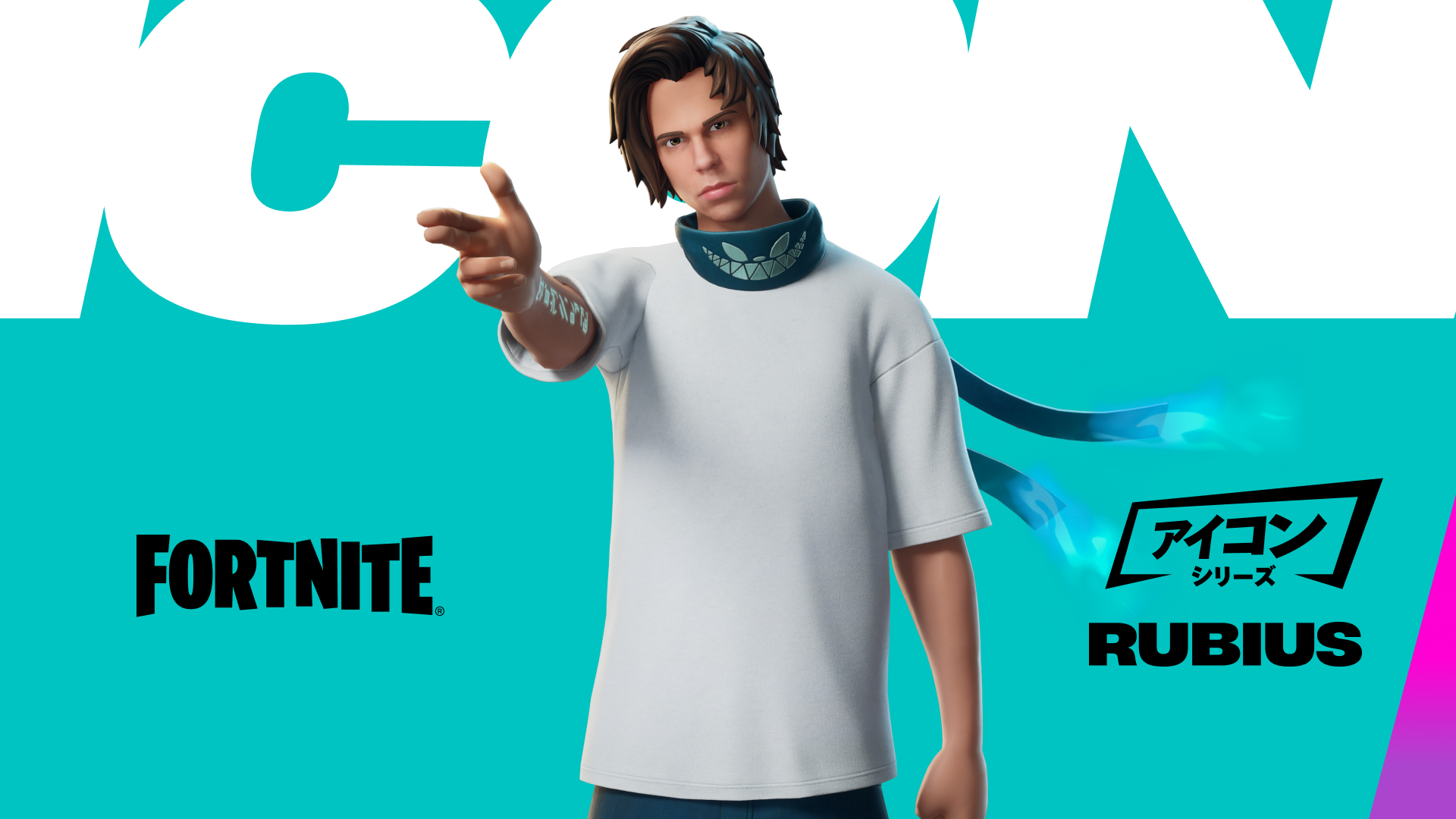 Rubiusのフォートナイトコスチュームとバンドル