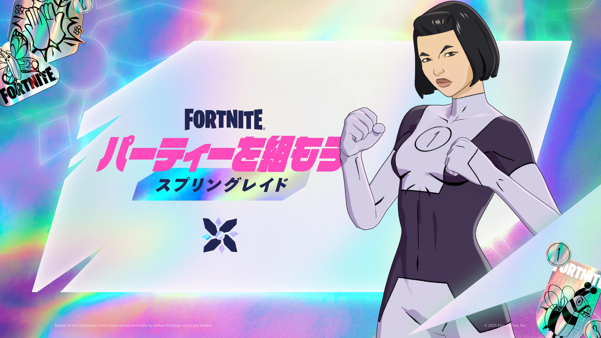 スプリングレイドクエストと報酬の概要