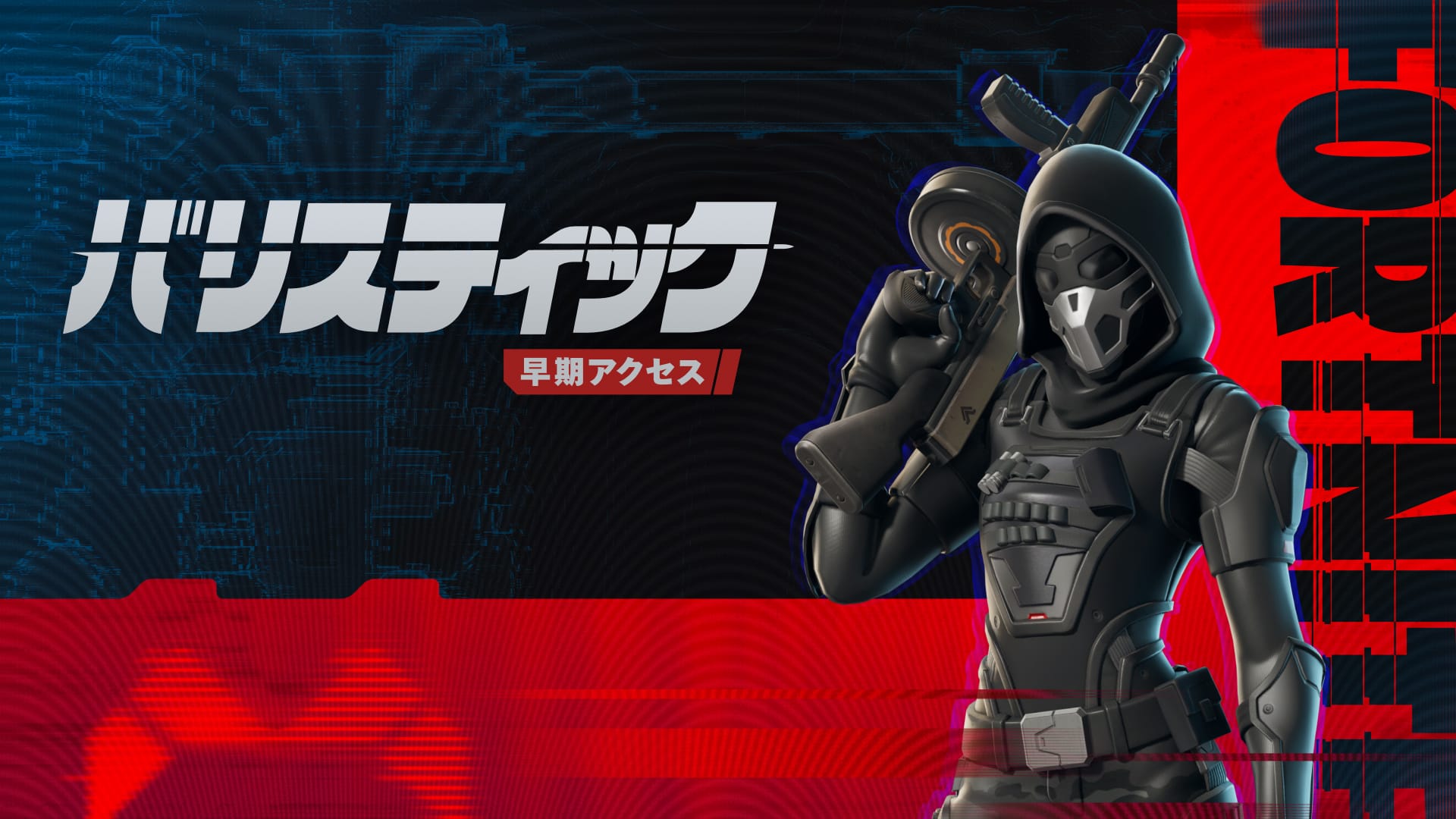 ランクモードのマップ調整と検討中のフィードバック