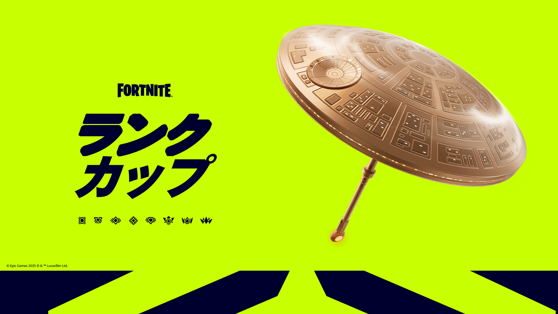 トーナメントでXPを受動的に獲得可能に