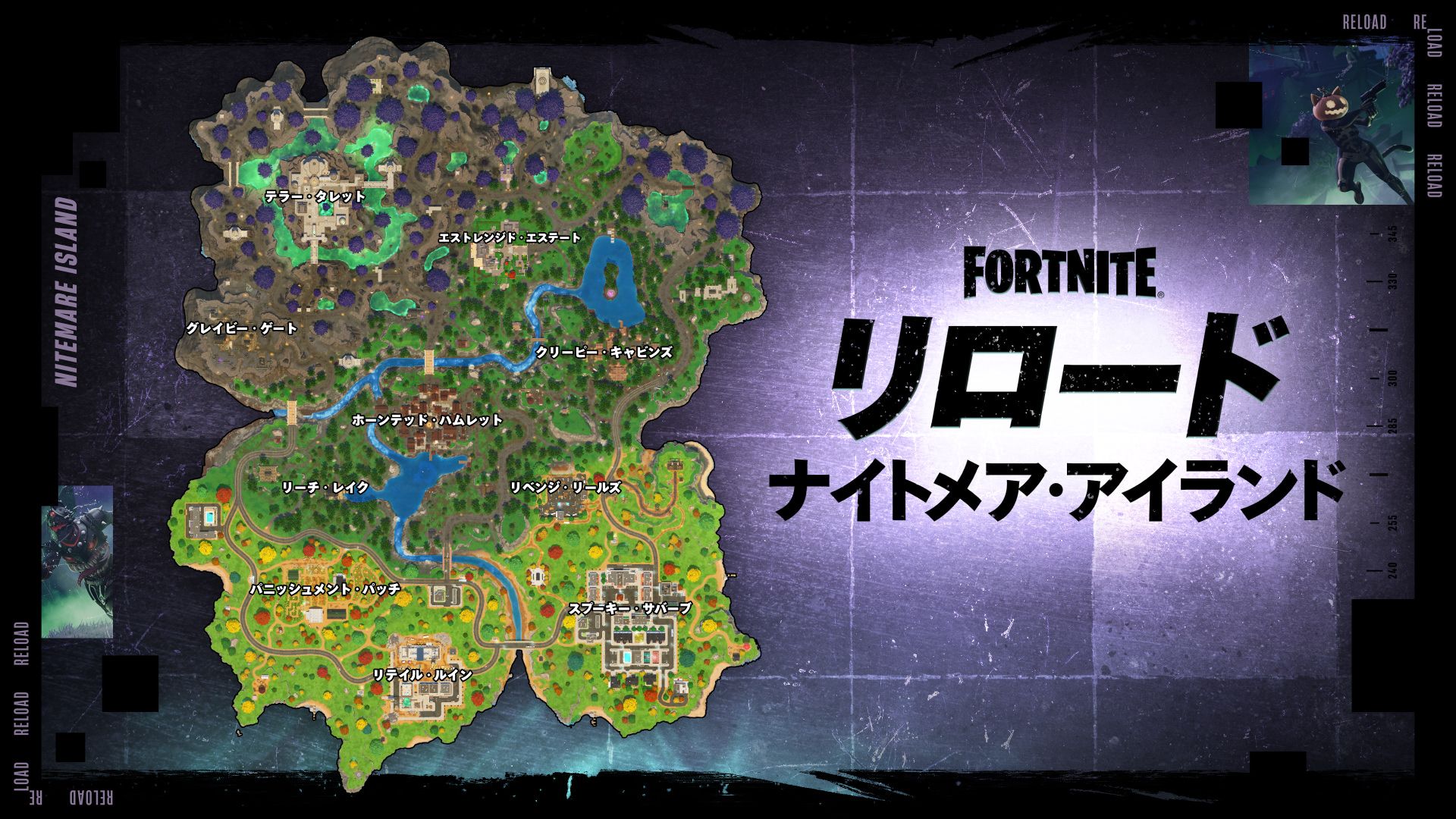 Twitch Dropsで限定アイテムをアンロック