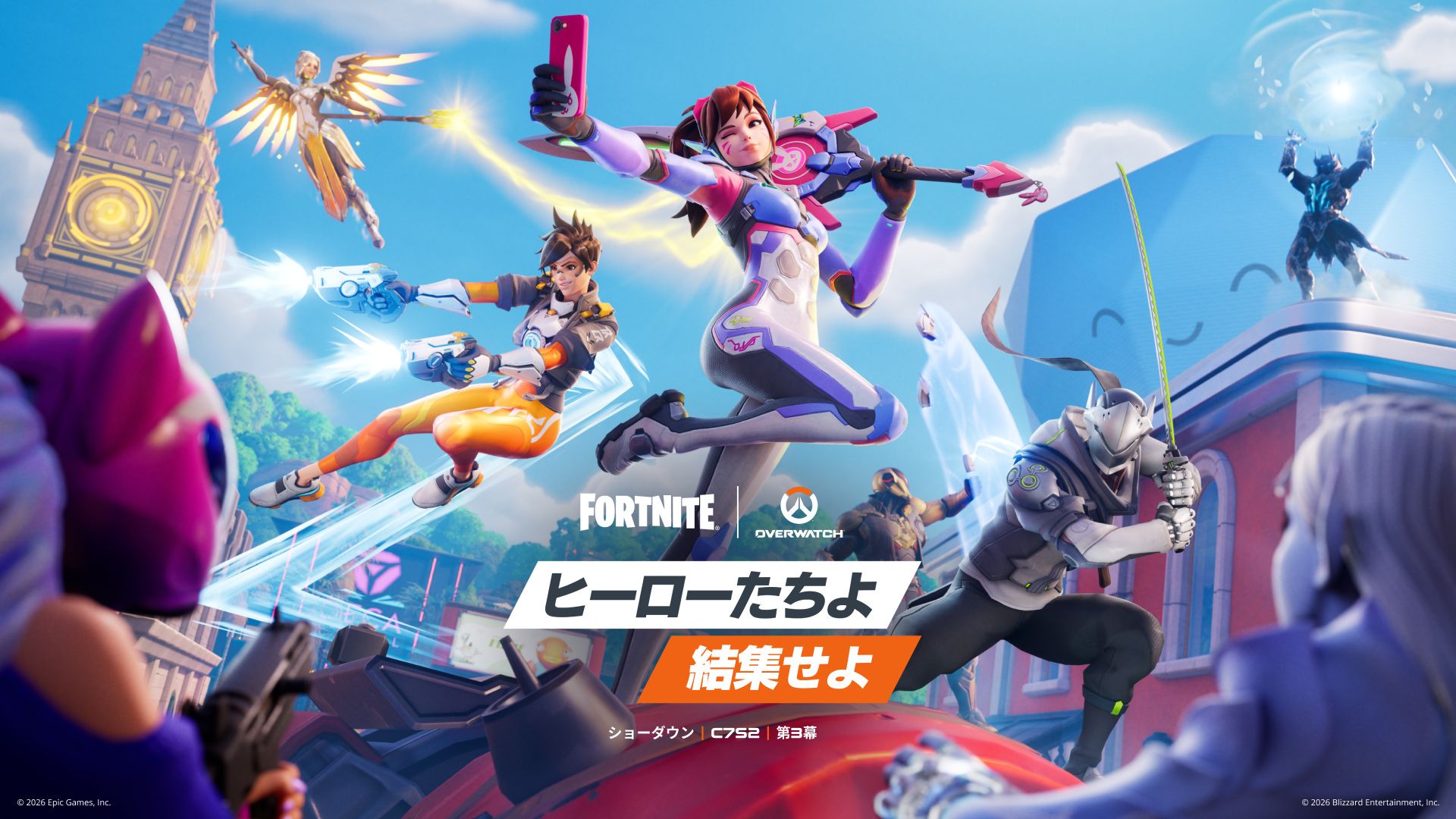 ヒーローたちよ、結集せよ: オーバーウォッチのヒーローがショーダウンの第3幕に参戦