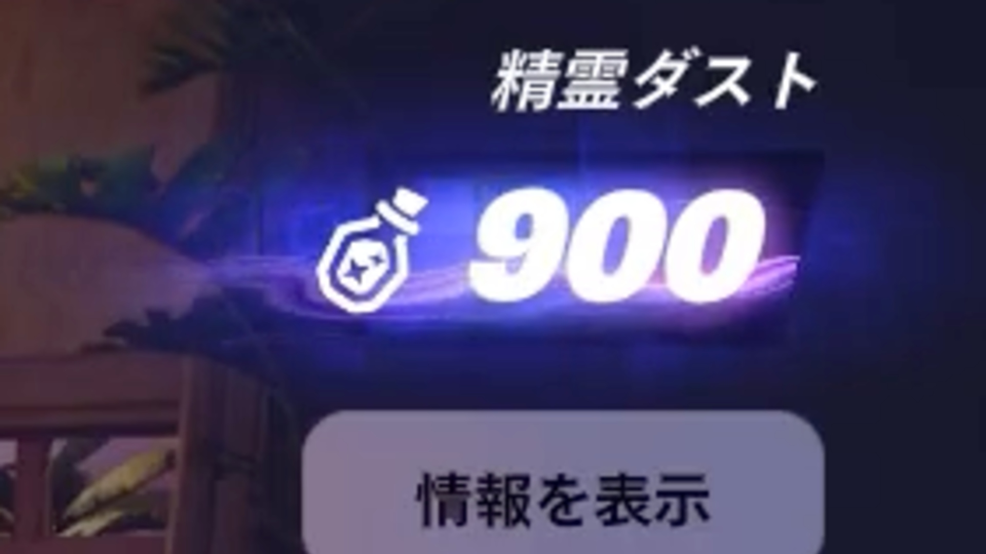 スクリーンショット 2026-06-12 21.03.36