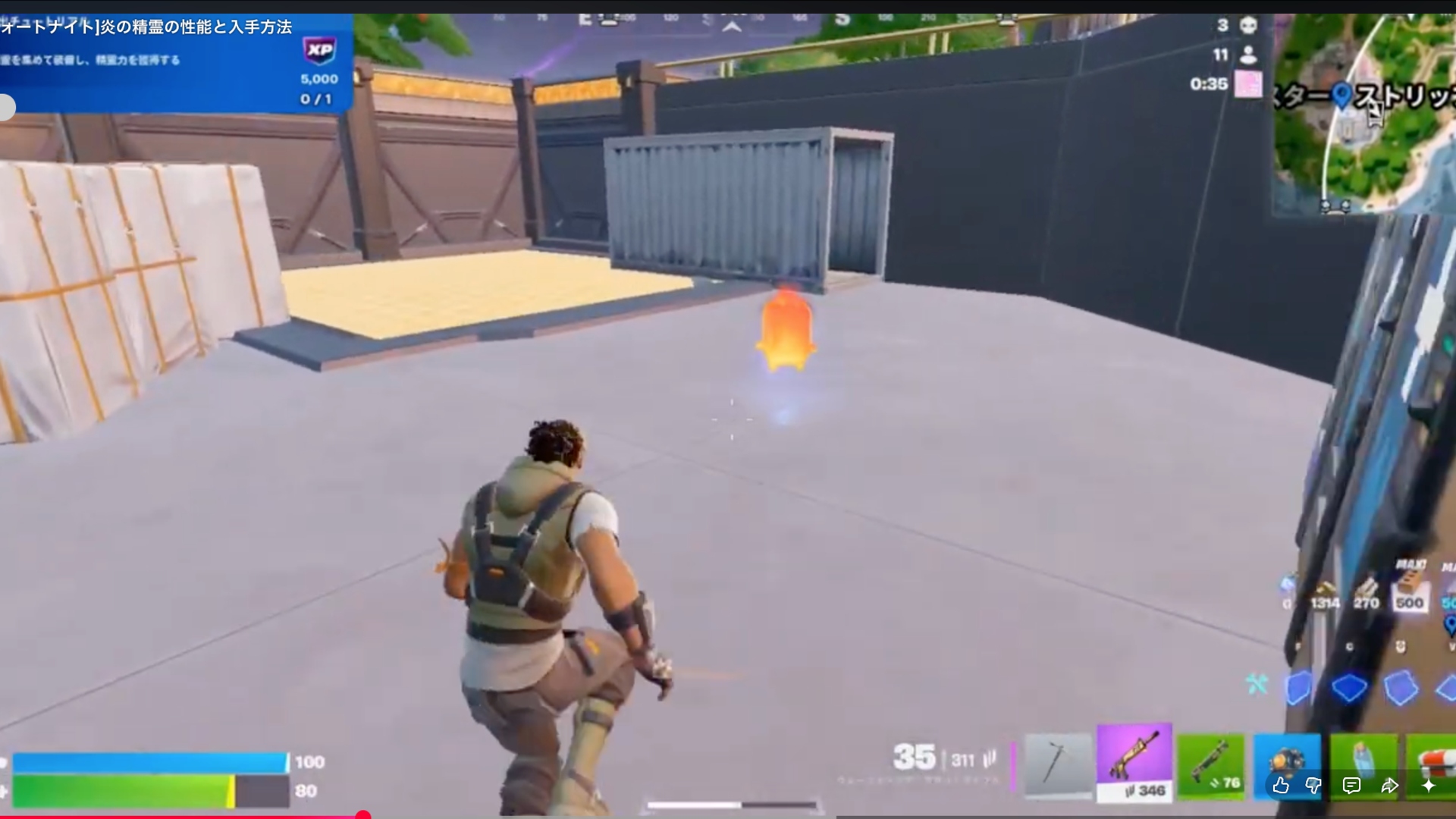 FortniteFirespirit1