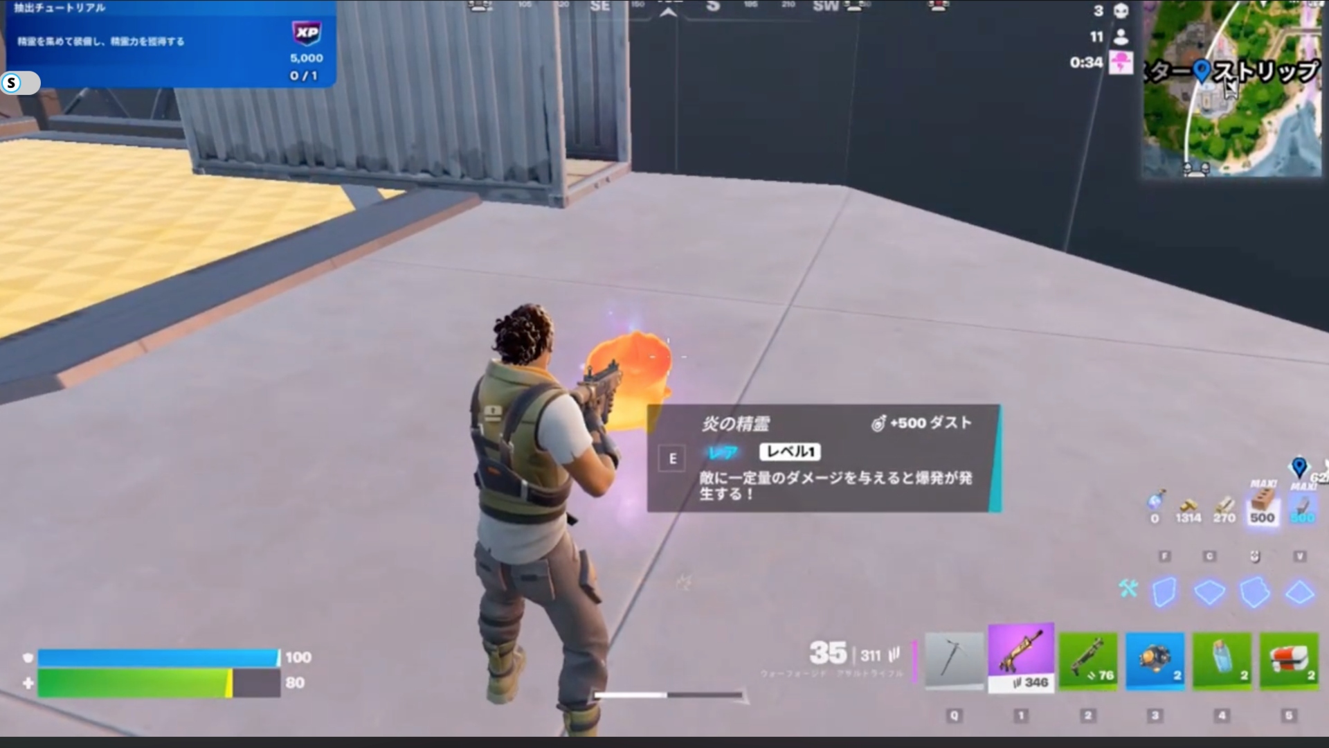 FortniteFirespirit2