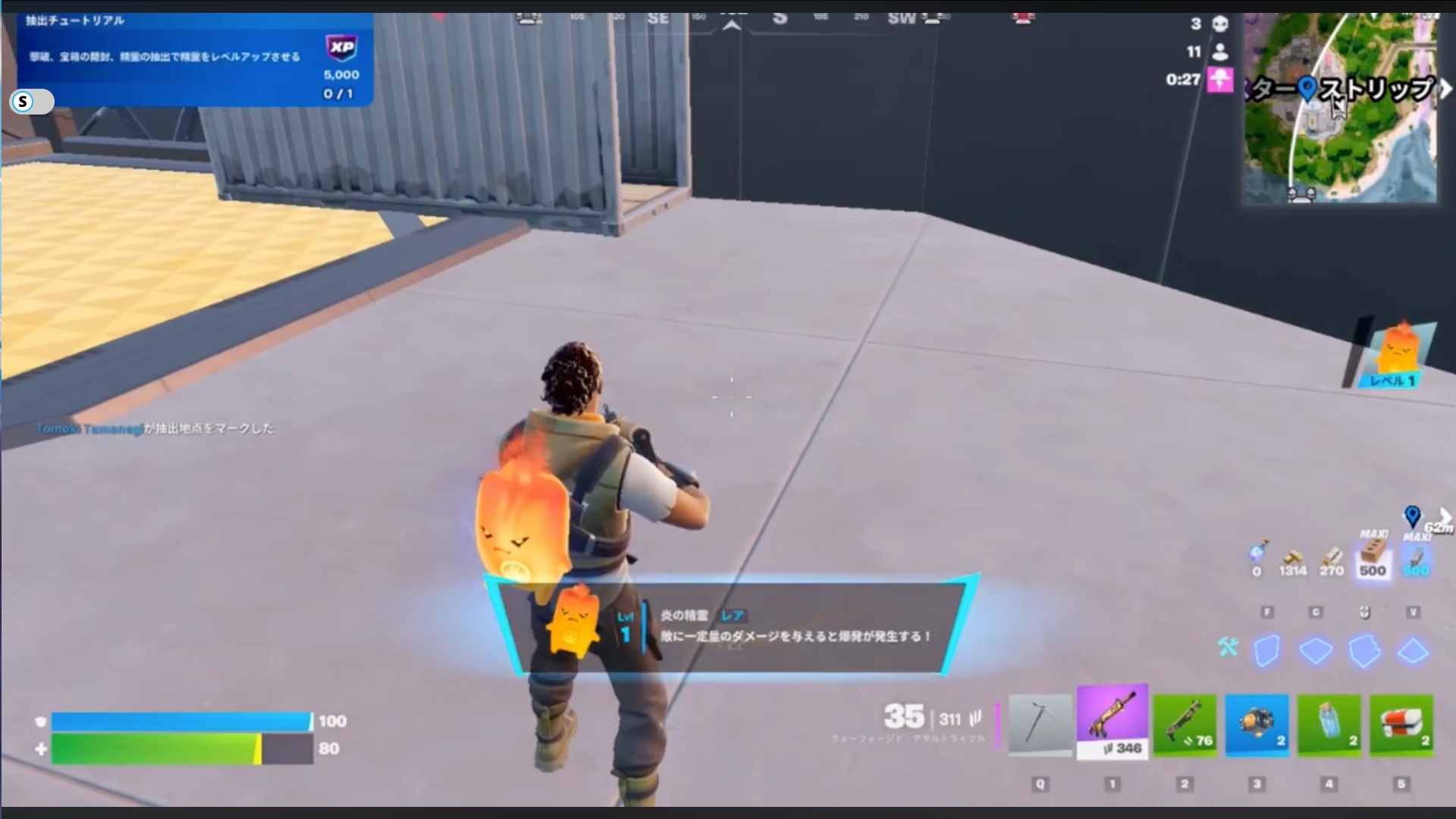 FortniteFirespirit3
