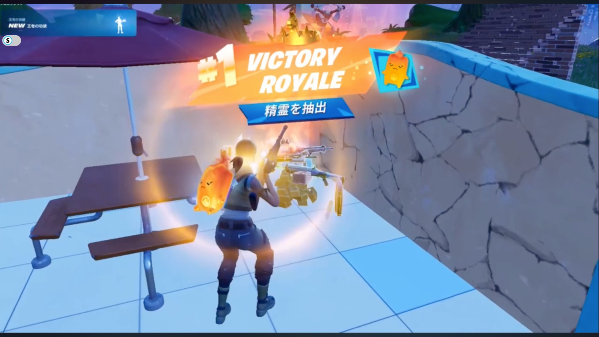 FortniteFirespirit5