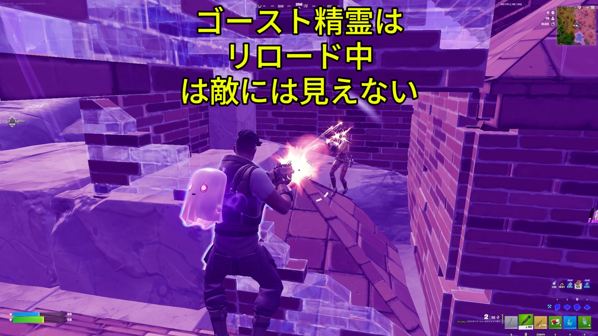 FortniteGhostSpirit3