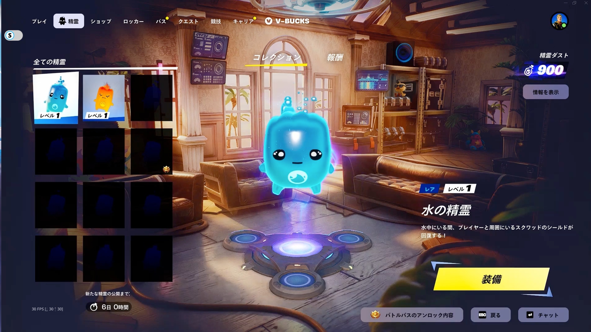 スクリーンショット 2026-06-13 4.45.57