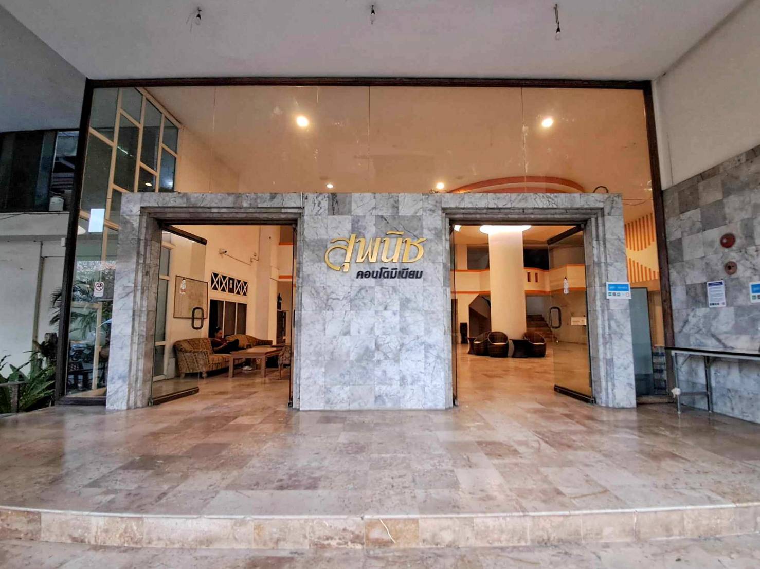 Supanich Condo - Image 11