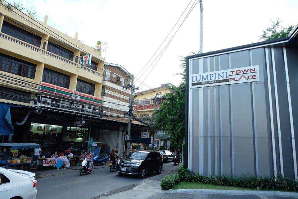 ลุมพินี ทาวน์ เพลส สุขุมวิท 62 - Image 8