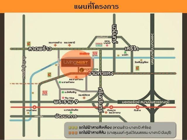 Living Nest Ramkamhaeng - Image 5