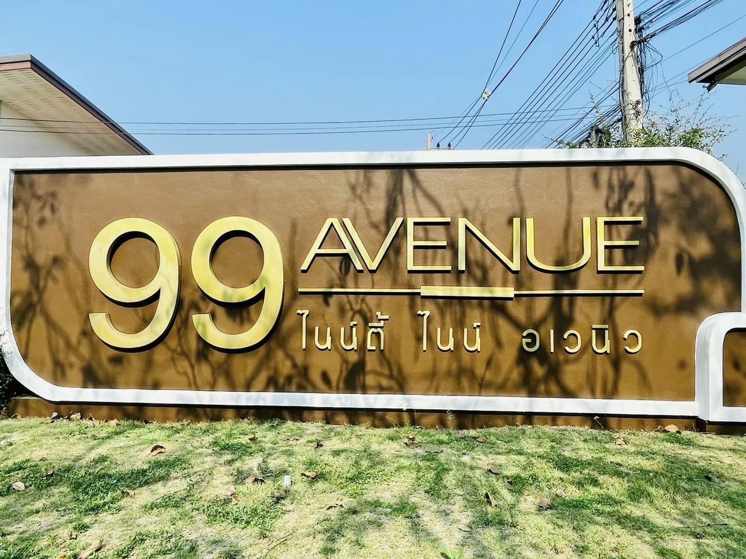 99 Avenue - Image 17