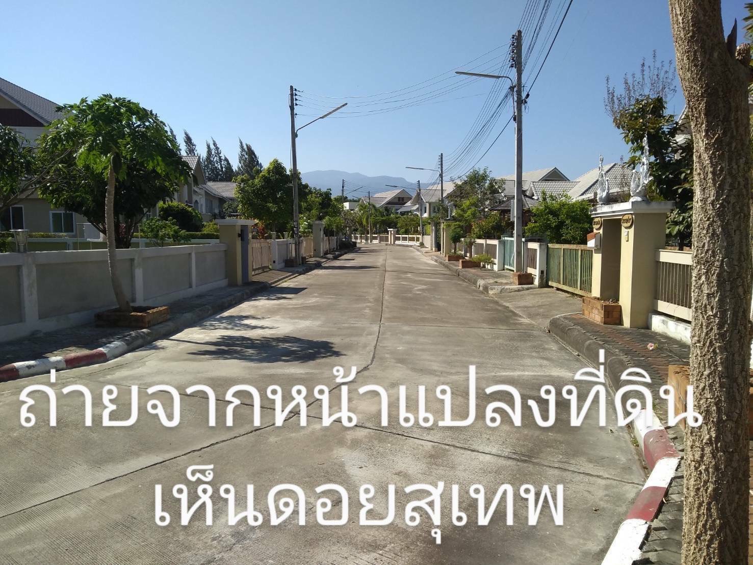 Land For Sale in Nong Chom, San Sai, Chiang Mai - Image 5