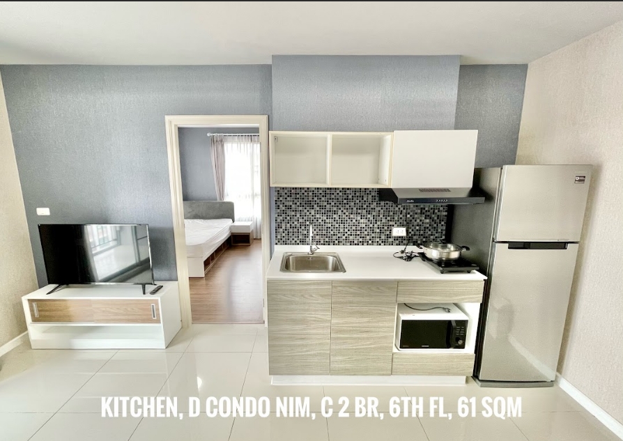 DCondo Nim - Image 3