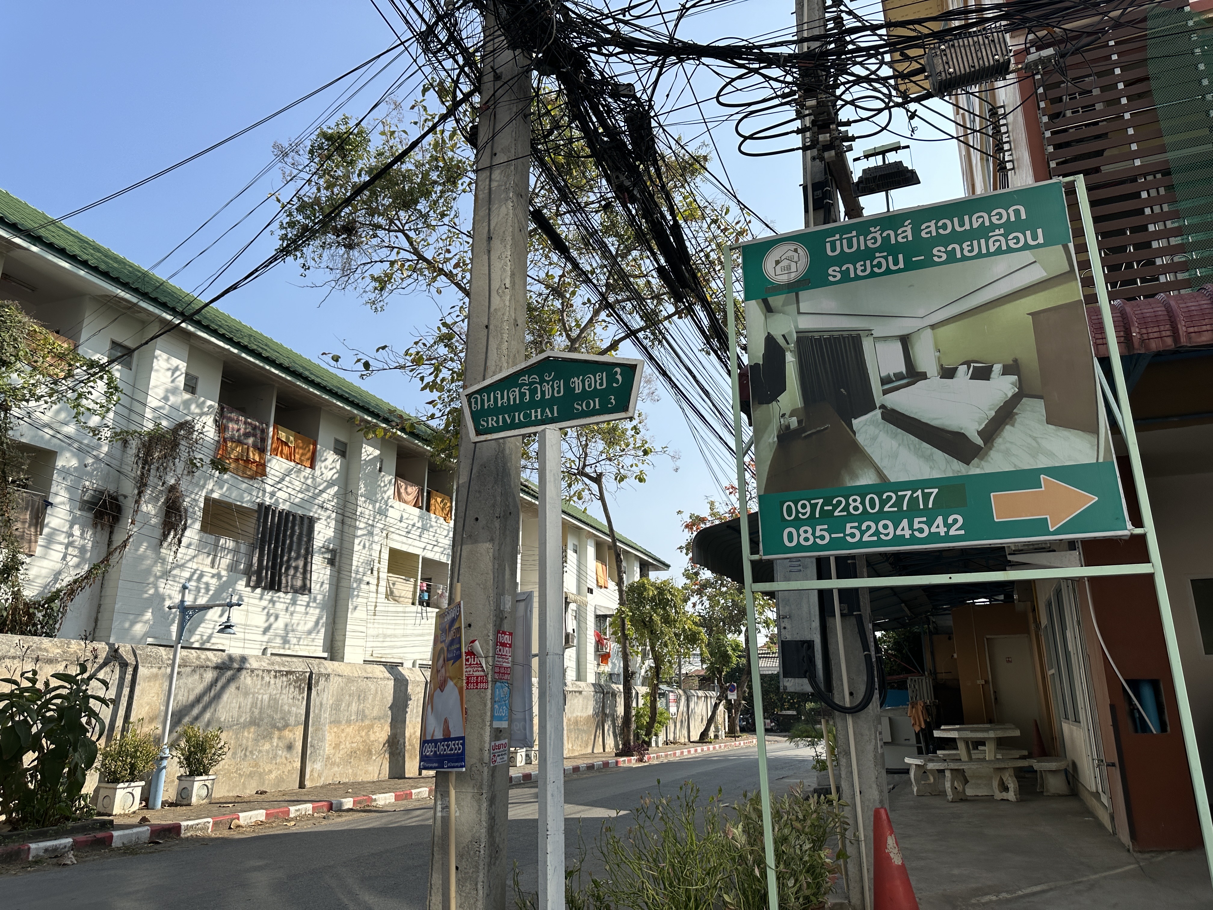 ที่ดิน สำหรับขาย ใน สุเทพ, เมืองเชียงใหม่, เชียงใหม่ - Image 7