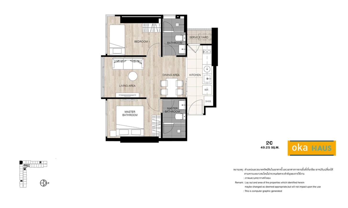 Oka Haus - Image 4