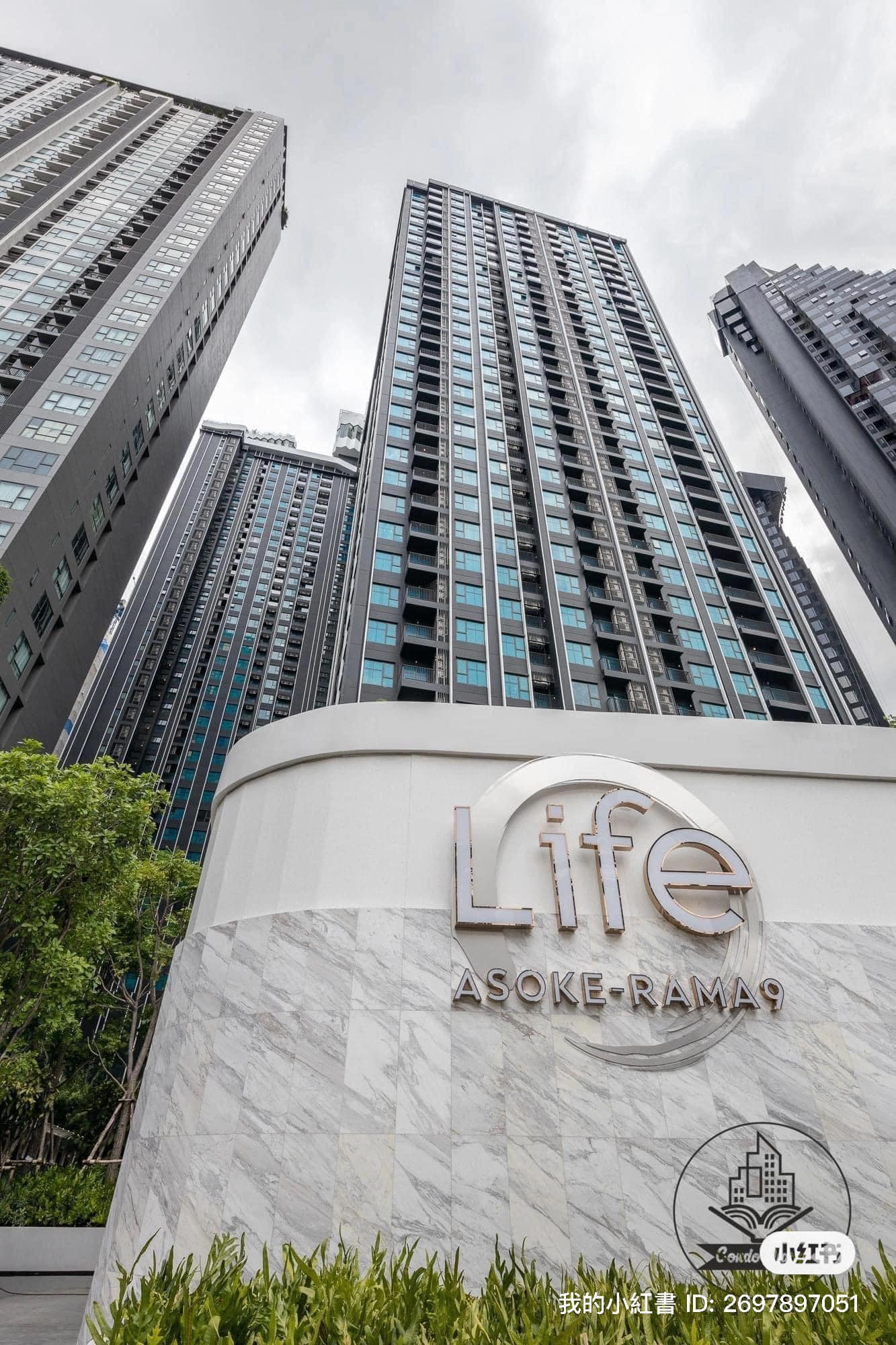 Life Asoke - Rama 9 - Image 8